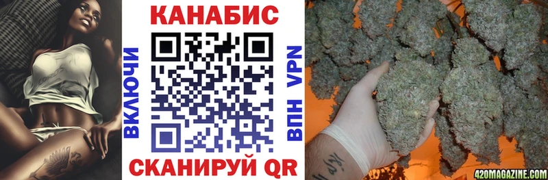 Купить закладку МАРИХУАНА  АМФ  ТГК  МЕФ  Cocaine  Гашиш  Белогорск