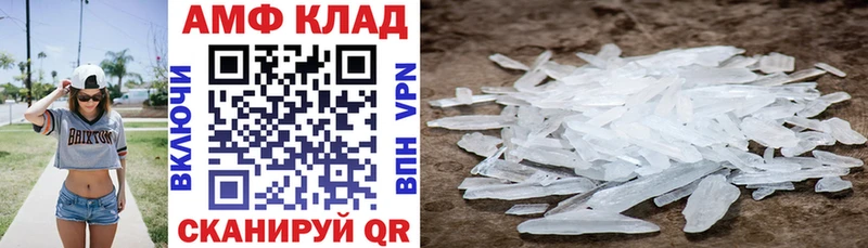 Купить где  Белогорск  Амфетамин VHQ 