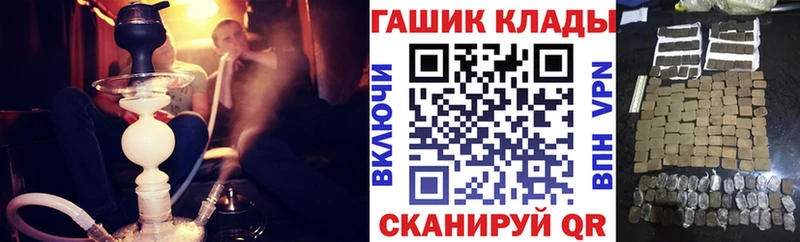 Гашиш AMNESIA HAZE  Купить где  Белогорск 
