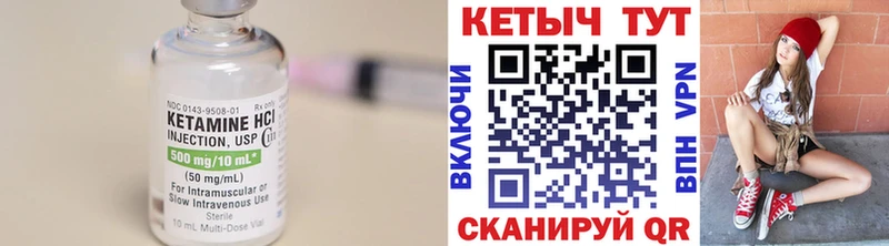Купить где  Белогорск  КЕТАМИН ketamine 