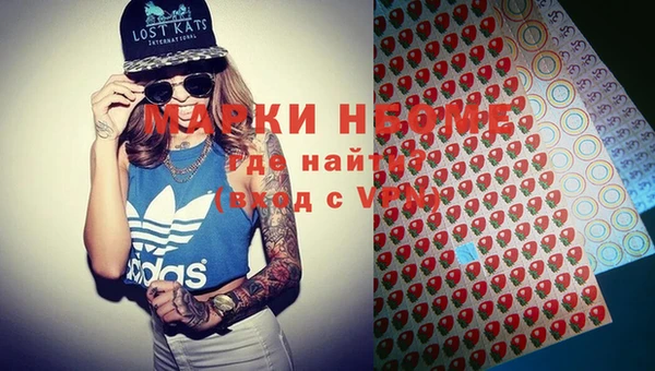 кокс Инта