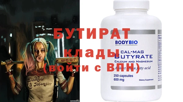 MESCALINE Инсар