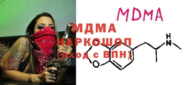 MESCALINE Инсар