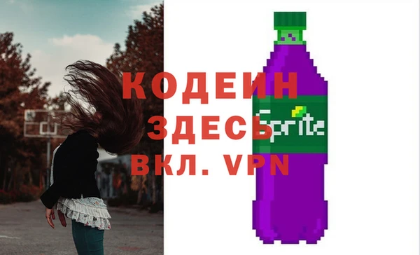 кокс Инта