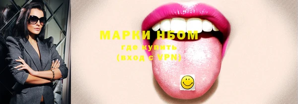 MESCALINE Инсар