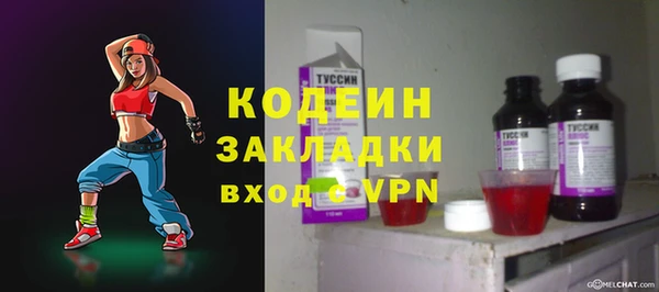 MESCALINE Инсар