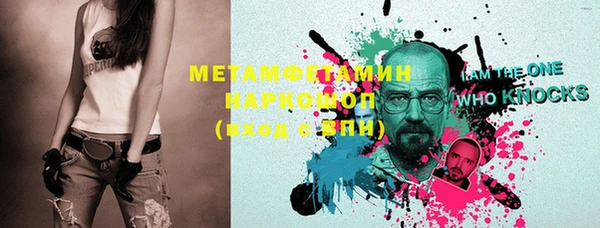 кокс Инта