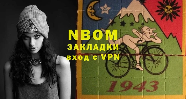 MESCALINE Инсар