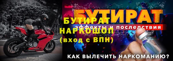 MESCALINE Инсар