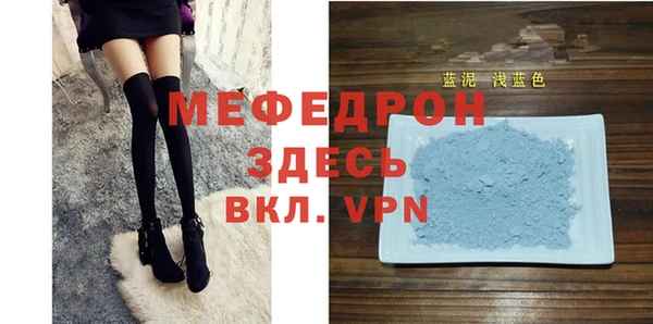 MESCALINE Инсар