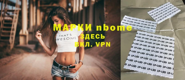 MESCALINE Инсар