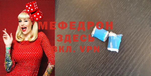 MESCALINE Инсар