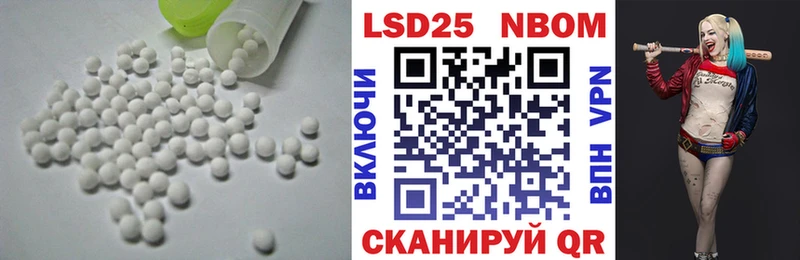 ЛСД экстази кислота  Купить закладки  Белогорск 