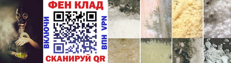 Метамфетамин витя  Купить где  Белогорск 